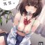 Cut Oshiete Sensei.- Original hentai Flogging