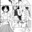 Hot Teen Sensei wa Oshiego to Koi wo Suru? Ch. 1-5 Duro