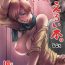 Pounding Sherry no Eroi Hon- Resident evil hentai Innocent