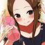 Caught Takagi-san to Onahole- Karakai jouzu no takagi san hentai Mujer