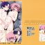 Licking Pussy [Tanabe Kyou] Toranoana Gentei Petitx Kounyuu Tokuten Tsubaki-sama to Karin-chan no Himitsu no Yuugi [Chinese] [無邪気漢化組] Gostoso