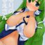 Cumshot Tonari no Sanae-san- Touhou project hentai Oral Porn