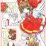 Ssbbw unnamed CCS doujin- Cardcaptor sakura hentai Friends