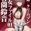 Cbt 春輝×クリムゾン 美女ファイル01 有薗鈴音- Kisei juui suzune hentai English