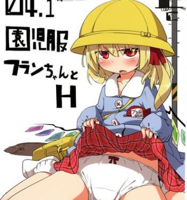 Twink 04.1 Enjifuku Flan-chan to H- Touhou project hentai Boy Girl