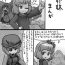 Curious Chinko Shizuha × Futsuu Minoriko no Kozukuri Manga- Touhou project hentai Grandmother