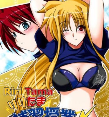 Putinha riri tama hoshuu jugyou! | Riritama Supplementary Lessons- Mahou shoujo lyrical nanoha hentai Desi