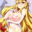 Body Massage Yasei no Chijo ga Arawareta! 10 – A Wild Nymphomaniac Appeared! 10- Touhou project hentai Pene