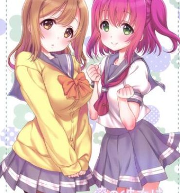 Cheat Ore no Kanojo wa Ruby to Hanamaru- Love live sunshine hentai Amazing