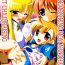 Riding Maou Nanoha Mama no Gacchiri Kosodate Nano | The demon king mom Nanoha's strict child raising- Mahou shoujo lyrical nanoha hentai Ball Sucking