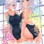 Youth Porn (C94) [sarfatation (Sarfata)] Kyouei Mizugi na Kashima-san to Hamakaze-san to. (Kantai Collection -KanColle-)[Chinese] [lolipoi汉化组]- Kantai collection hentai POV