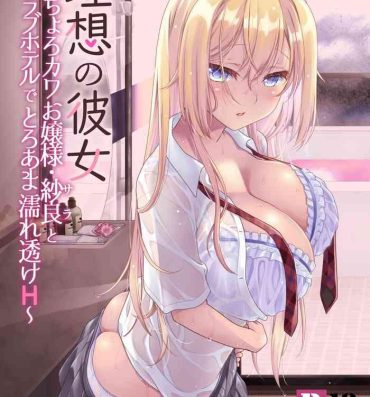 Blowjob Risou no Kanojo- Original hentai Amature