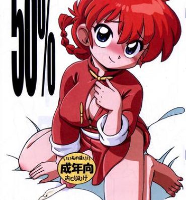 Actress 50%-4- Ranma 12 hentai Celebrity Porn