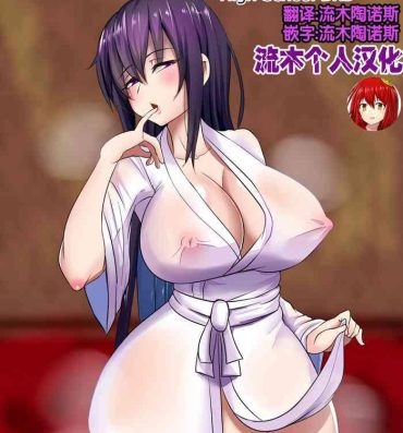 Prima B-TRAYAL 22 Akeno- Highschool dxd hentai Kissing