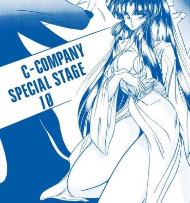 Arab C-COMPANY SPECIAL STAGE 10- Ranma 12 hentai 1080p