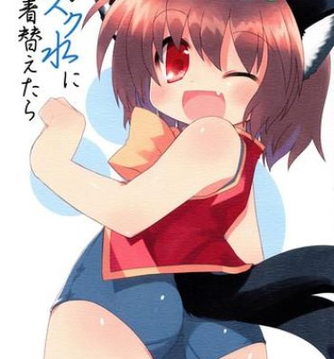 Transex Chen ga Sukumizu ni Kigaetara- Touhou project hentai Ball Sucking