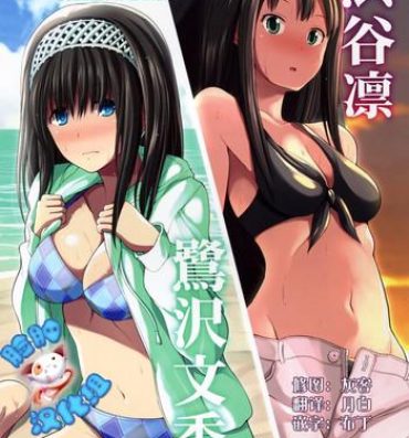 Play CINDERELLA ECSTASY Summer Vacation- The idolmaster hentai Cums