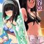 Play CINDERELLA ECSTASY Summer Vacation- The idolmaster hentai Cums