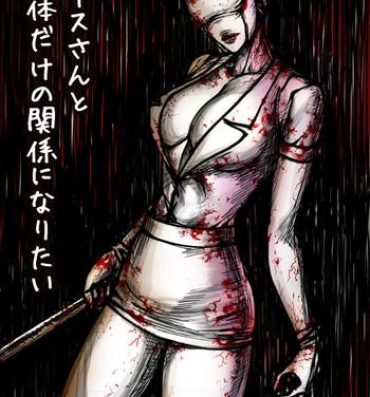 Strap On COMIC SILEN TILL- Silent hill hentai Assfucked