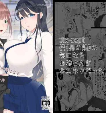 Blowjob Porn [dix-sept (Lucie)] Boku (Otokonoko) no Kininaru Onee-san ga Futanari datta [English] [mysterymeat3] [Digital]- Original hentai Innocent