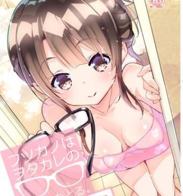 Hot Wife Futsukano wa Wotakare no Megane o Toru. 3- Saenai heroine no sodatekata hentai Fetish