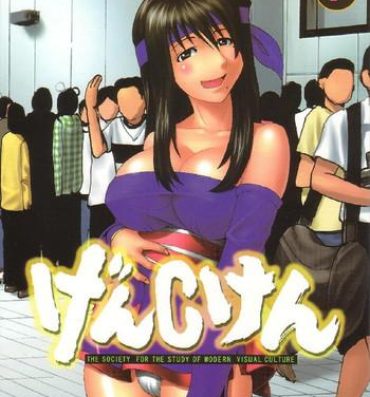 Tied GenCKen 7- Genshiken hentai Small Tits