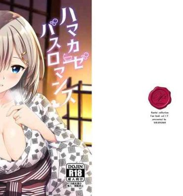 Foda Hamakaze Bath Romance- Kantai collection hentai Euro