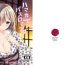 Foda Hamakaze Bath Romance- Kantai collection hentai Euro