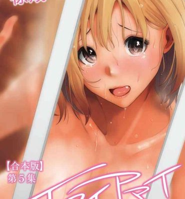 Amateur Porn Free Itaiamai Vol. 5 Uniform