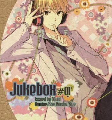 Missionary Porn Jukebox #01- Kuroko no basuke hentai Masseur