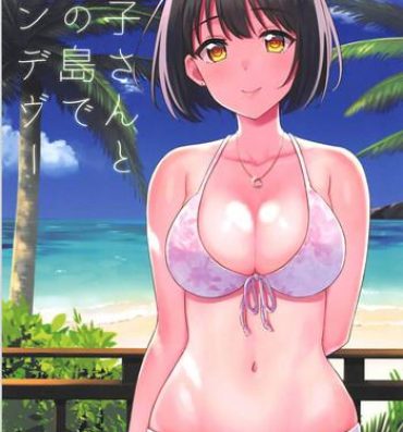 Hardcore Kako-san to Minami no Shima de Rendezvous- The idolmaster hentai Breast