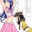 New Kaminari-sama ni Oheso o Torarechau Hanashi- Love live sunshine hentai Sexy Sluts