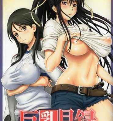 Cumload Kyonyuu Mokuroku- Toaru majutsu no index hentai Humiliation