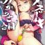 Scissoring Mesugaki Wakarase Goudou | A Putting Slutty Brats In Their Place Collection- Original hentai Hardcore Rough Sex