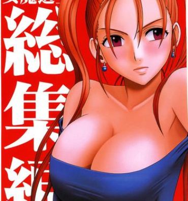 Big Black Dick Midasareshi Onna Madoushi Soushuuhen- Dragon quest viii hentai Amature