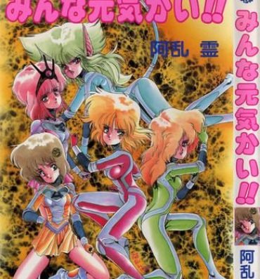 Chastity Minna Genki Kai!!- Iczer hentai Desnuda