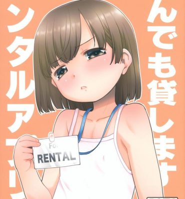 Cock Suck Nandemo Kashimasu Rental App.- Original hentai Uncut