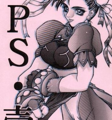 Penis Sucking PS 1- Street fighter hentai Gay 3some