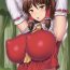 Cocksucker Reimu-san ni Onegai!- Touhou project hentai Stepfamily