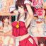 Prostitute Reimu to Love Love Life!- Touhou project hentai Masturbation