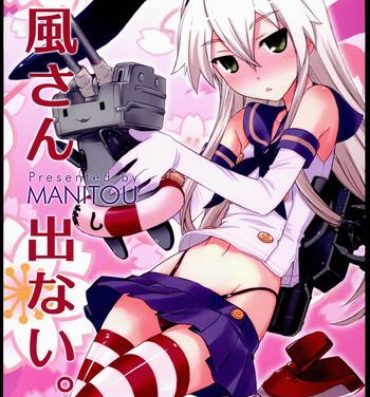 Oralsex Shimakaze-san Denai.- Kantai collection hentai Euro Porn