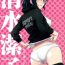 Ecuador Shimizu Kiyoko Returns- Haikyuu hentai Cumload