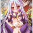 Outdoor Sex Shiro-chan ga nekomi wo osoi ni kuru sou desu- No game no life hentai Wet