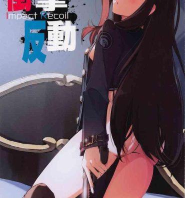 Trap Shogeki Hando – Impact Recoil- Lycoris recoil hentai Ass Worship