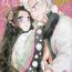 Love Making Shoujo o Moratte Hoshii Hana. Koinaka ni Natta Oboe ga Nai Kaze- Kimetsu no yaiba | demon slayer hentai Clit