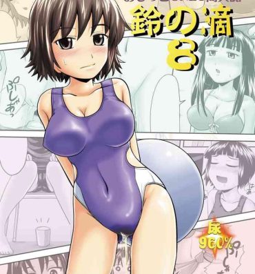 Bwc Suzu no Shitatari 8- Original hentai Gay Public