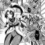 Gaypawn Taima Senshi Rin Sapphic Erotica