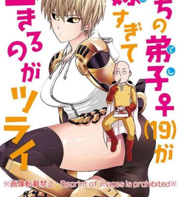 Gay [TK-Brand (Nagi Mayuko)] Uchi no Deshi ♀ (19) Yome Sugite Ikiru no ga Tsurai (One Punch Man) [Digital]- One punch man hentai Sem Camisinha