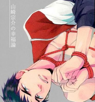 Oriental Yamazaki Sousuke no Koufukuron- Free hentai Beurette