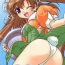 Sextoy (C65) [KAMINENDO.CORPORATION (Akazawa RED)] Twintail Mania – Chupa Chupa Tomomi-tan Hen – (Pia Carrot e Youkoso!! 2)- Pia carrot hentai Foreskin